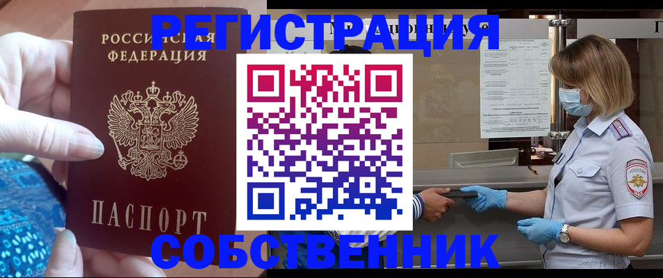 форма 3 в Охе