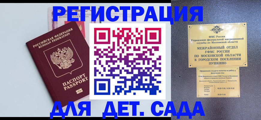 прописка иностранных граждан в Охе